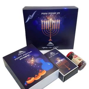 ערכה משפחתית